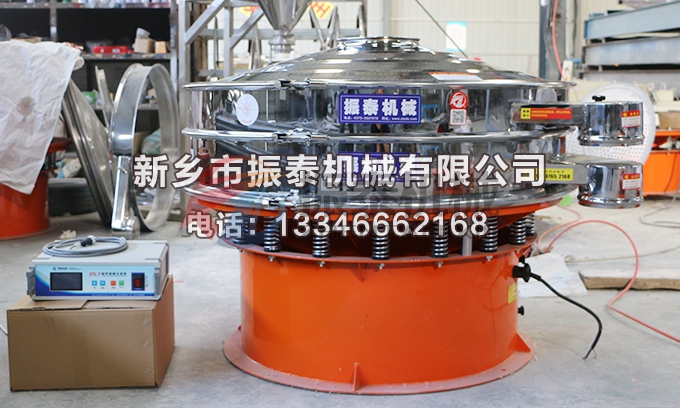 磁性材料振動篩 磁性材料振動篩