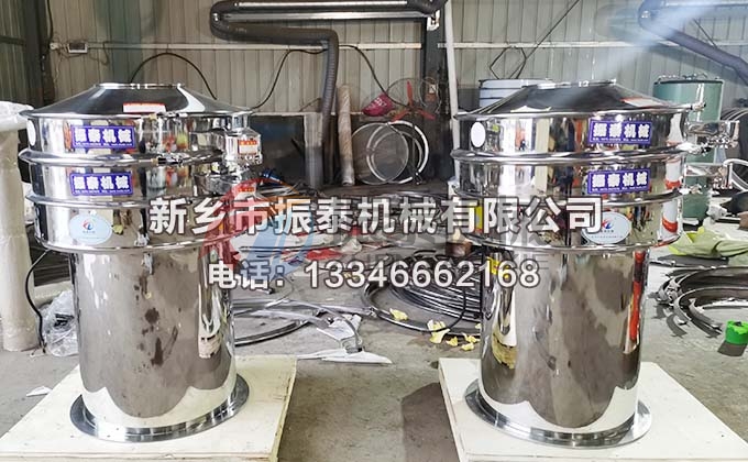 800型底桶加高全不銹鋼三元旋振篩