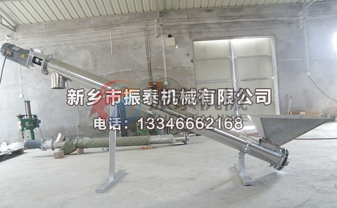 碳酸鈉螺旋輸送機(jī)