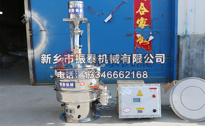600型銅粉氮氣保護超聲波振動篩