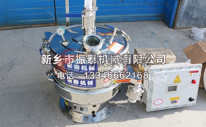 600型銅粉氮氣保護超聲波振動篩