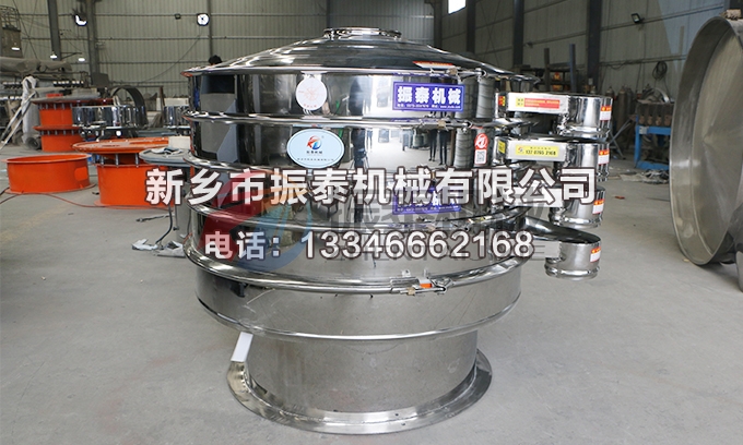1200型3層全不銹鋼胡椒粉振動篩