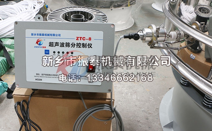 氯化鉀超聲波振動(dòng)篩