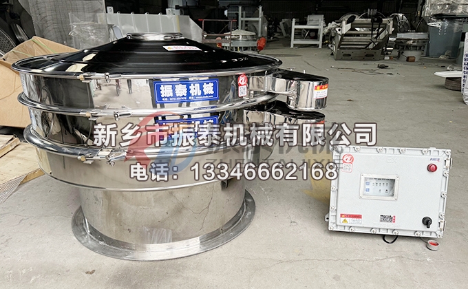 1000型氯化鉀防爆超聲波振動(dòng)篩