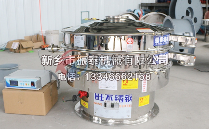 1000型全不銹鋼硫酸鋇超聲波振動篩