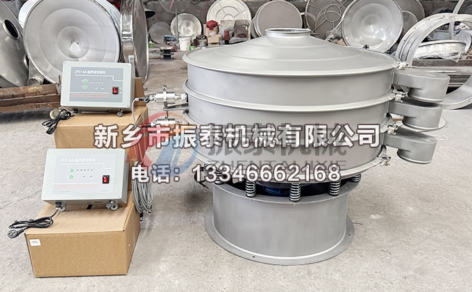 1000型雙層雙系統(tǒng)硫酸鋇超聲波振動篩